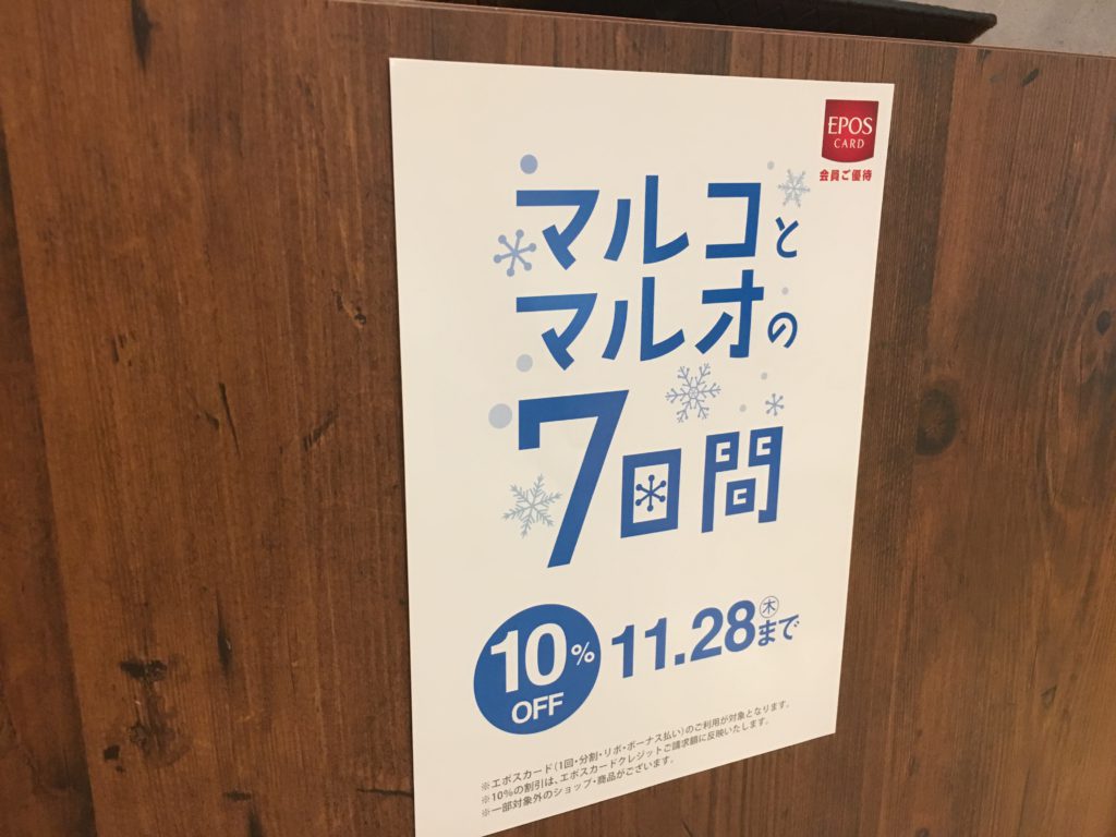 おかげさまで1周年 ドリア＆グラタンなつめ